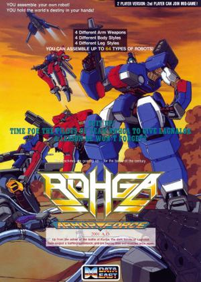 Rohga Armor Force (US v1.0)